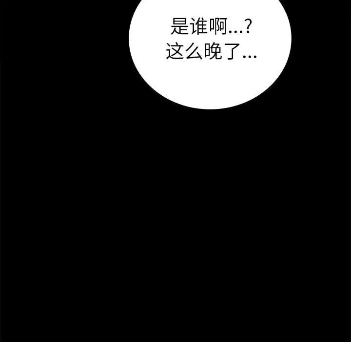 漫画《完美妻子的背叛/背叛的开始》第42话第108张图