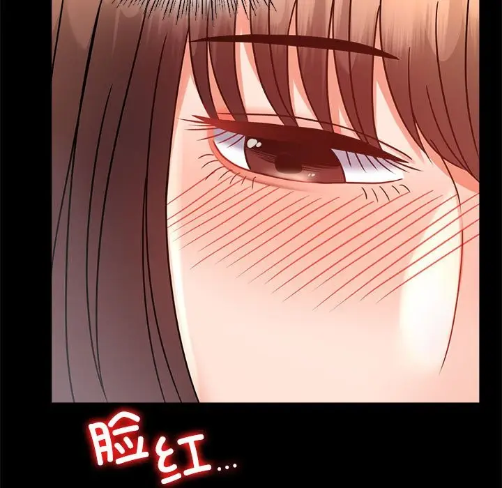 漫画《完美妻子的背叛/背叛的开始》第43话第106张图