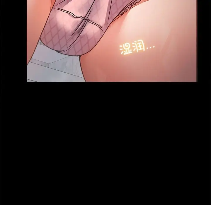 漫画《完美妻子的背叛/背叛的开始》第43话第113张图