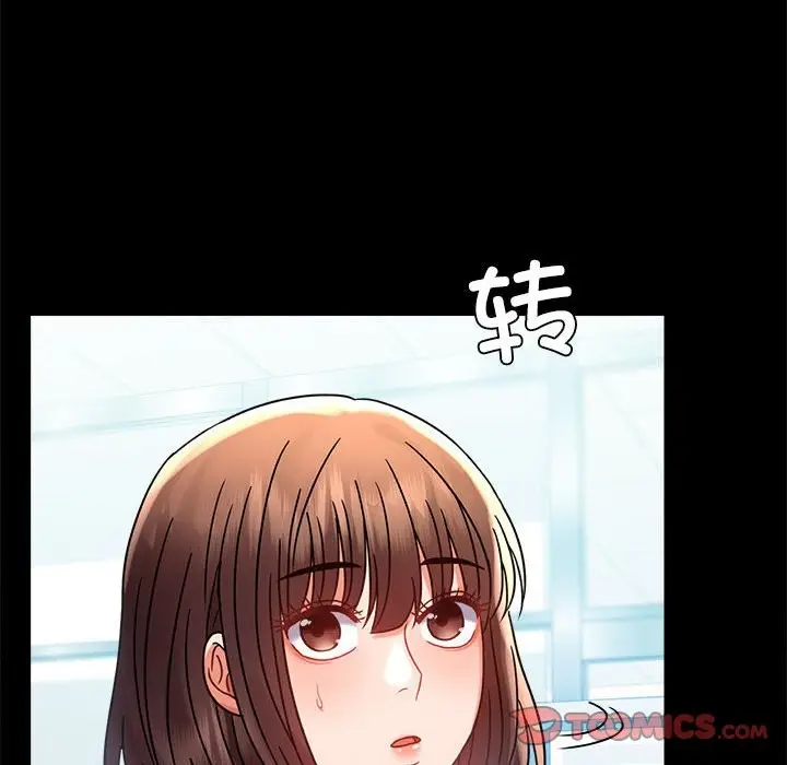 漫画《完美妻子的背叛/背叛的开始》第43话第120张图