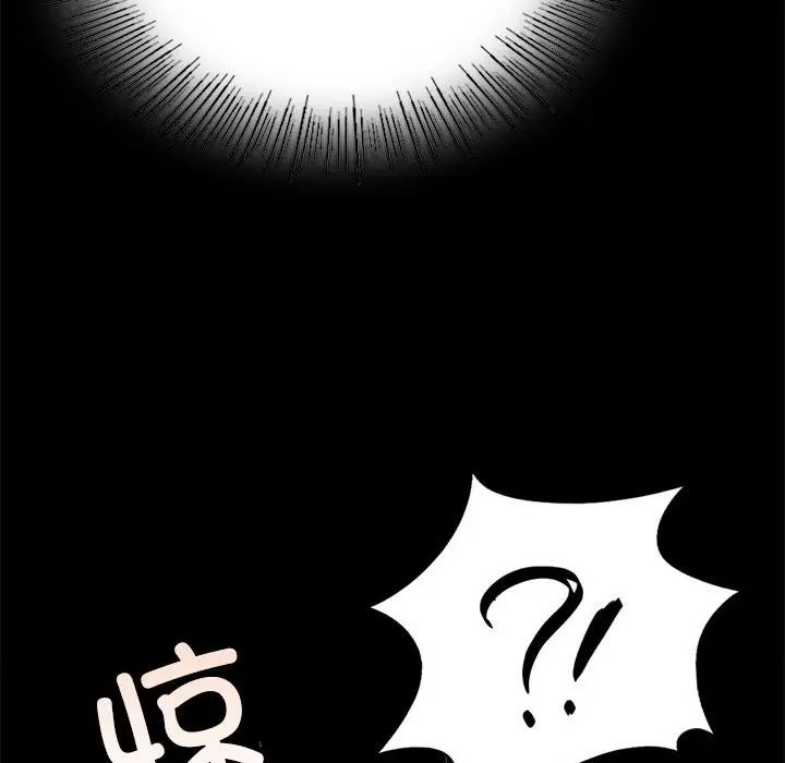 漫画《完美妻子的背叛/背叛的开始》第43话第154张图