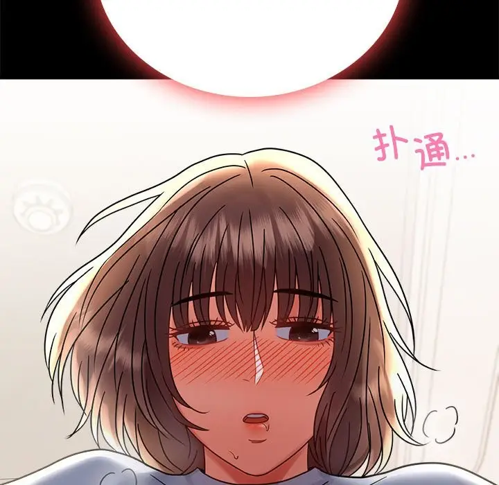 漫画《完美妻子的背叛/背叛的开始》第43话第162张图