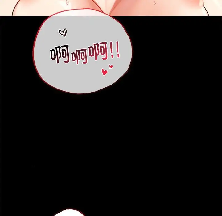 漫画《完美妻子的背叛/背叛的开始》第43话第18张图