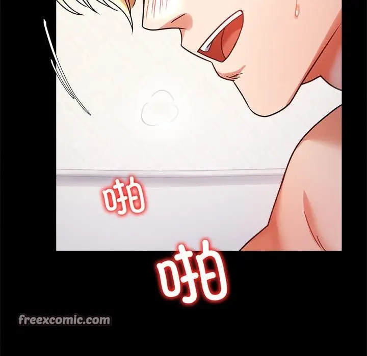 漫画《完美妻子的背叛/背叛的开始》第43话第63张图