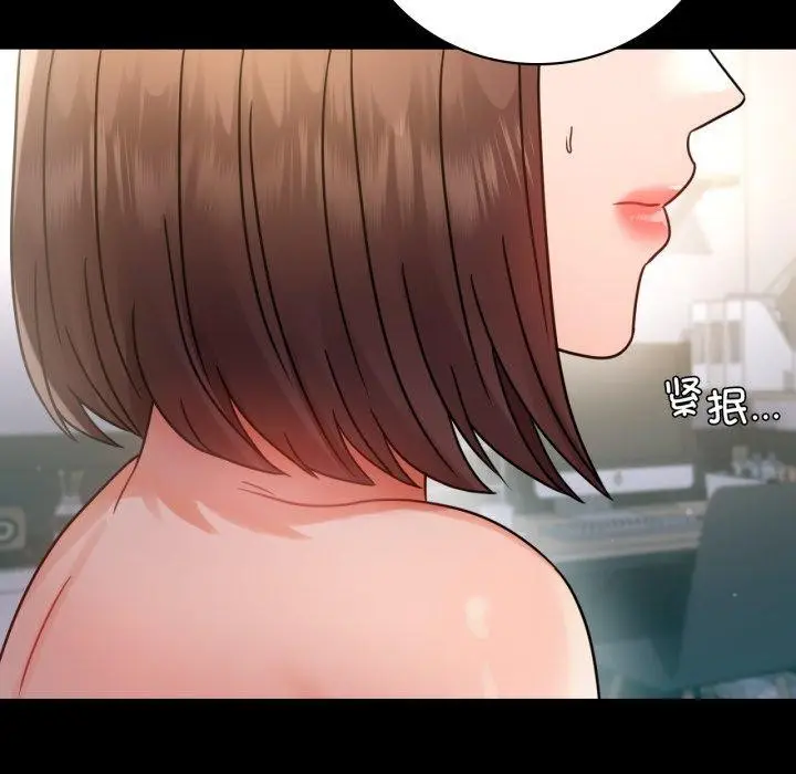漫画《完美妻子的背叛/背叛的开始》第65话第78张图