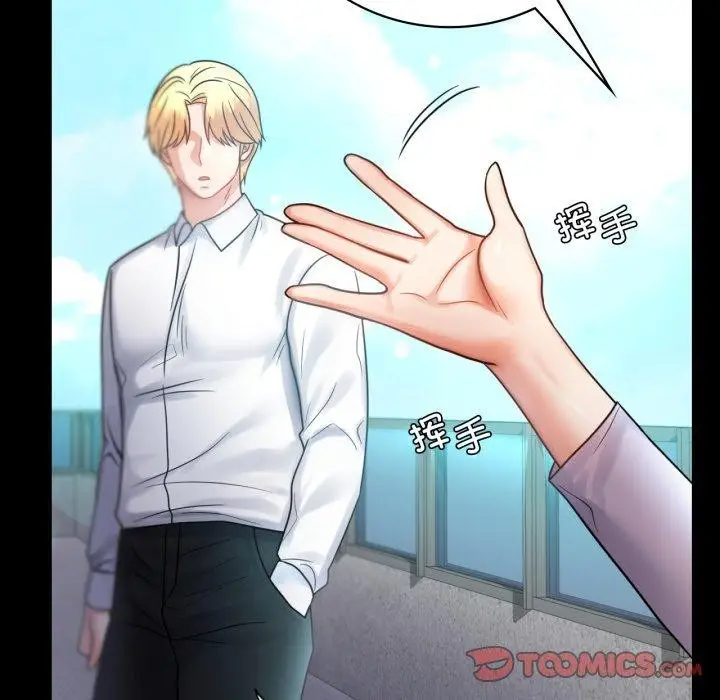 漫画《完美妻子的背叛/背叛的开始》第68话第63张图