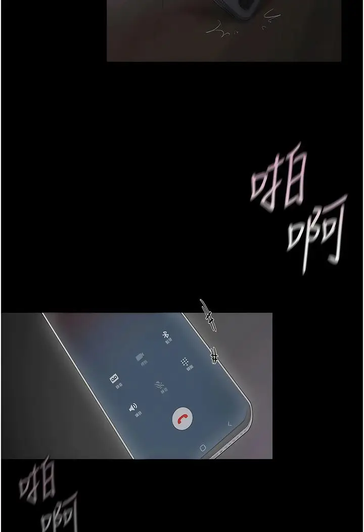 漫画《继母与继姐》第4话第125张图