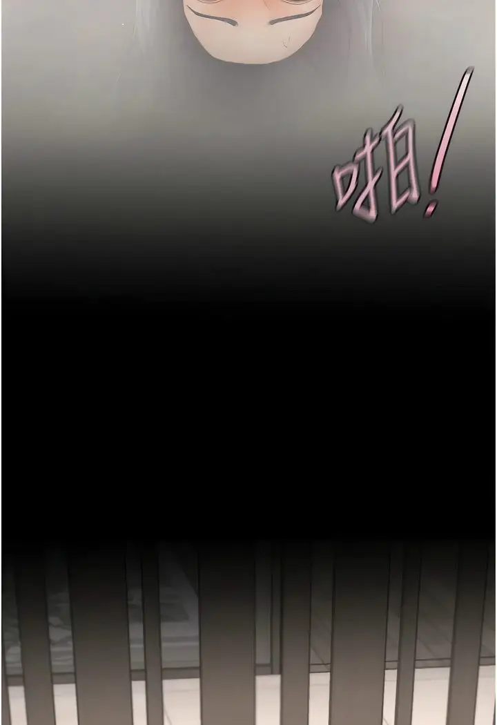 漫画《继母与继姐》第4话第132张图