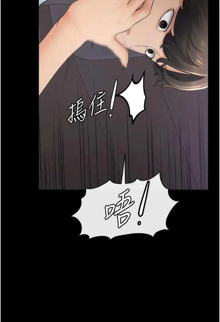 漫画《继母与继姐》第4话第52张图
