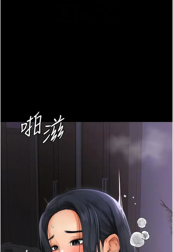 漫画《继母与继姐》第4话第60张图