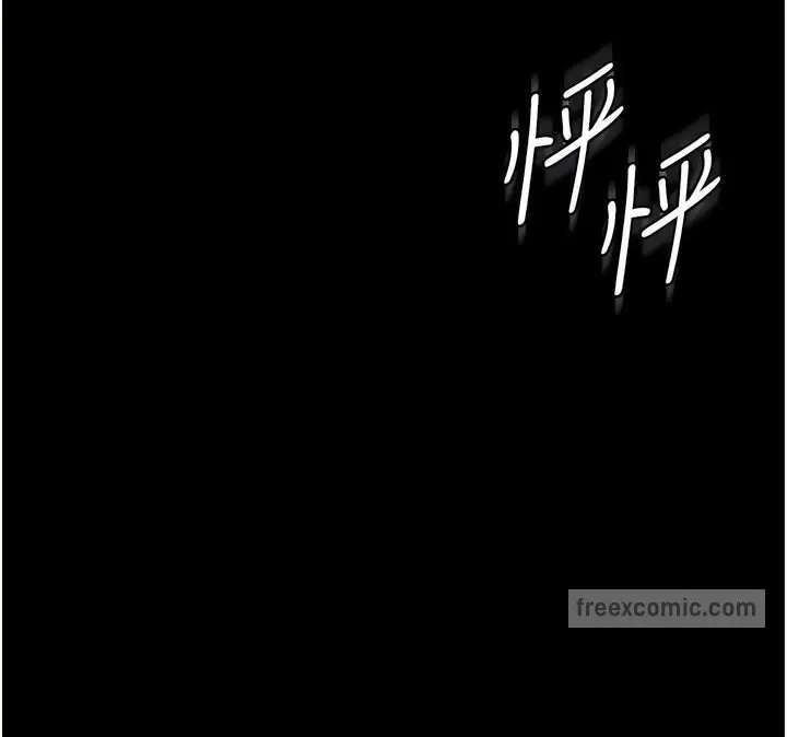漫画《继母与继姐》第4话第9张图