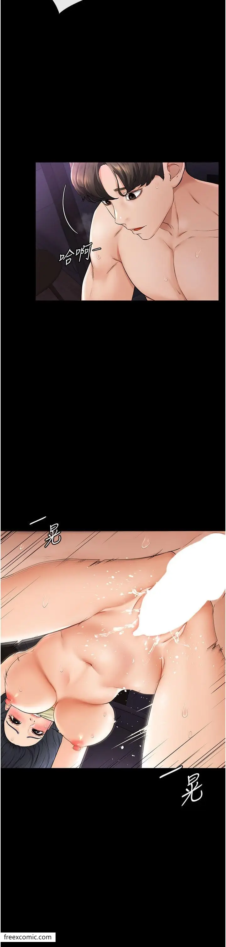 漫画《继母与继姐》第6话第2张图