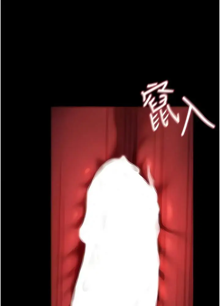 漫画《继母与继姐》第10话第101张图