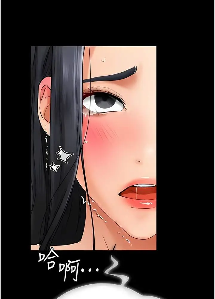 漫画《继母与继姐》第10话第116张图
