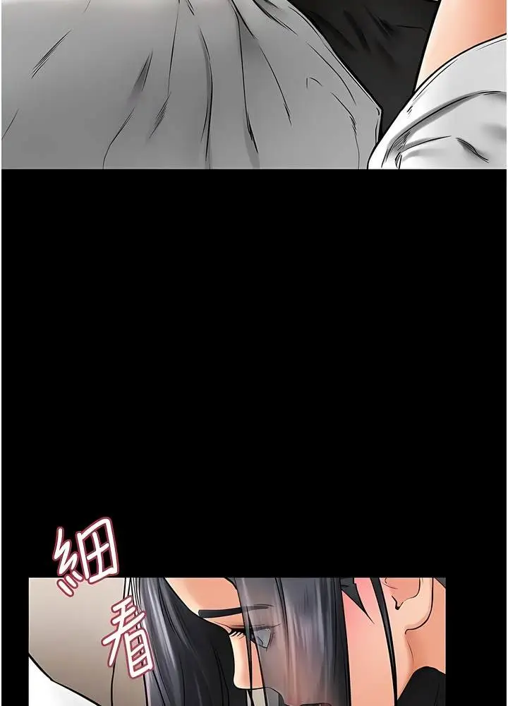 漫画《继母与继姐》第10话第22张图