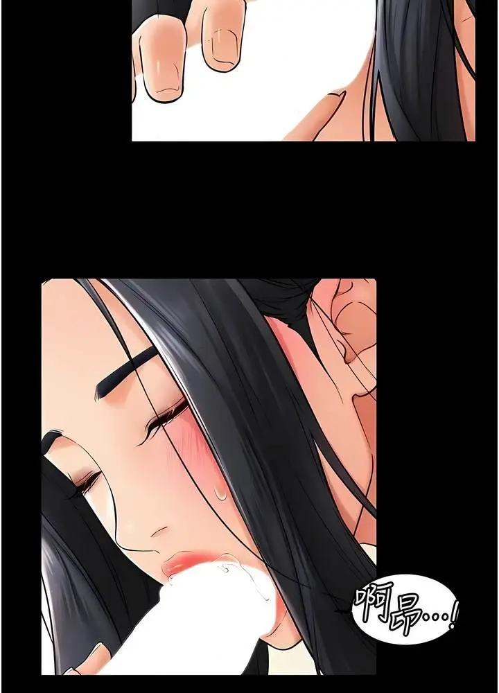 漫画《继母与继姐》第10话第34张图