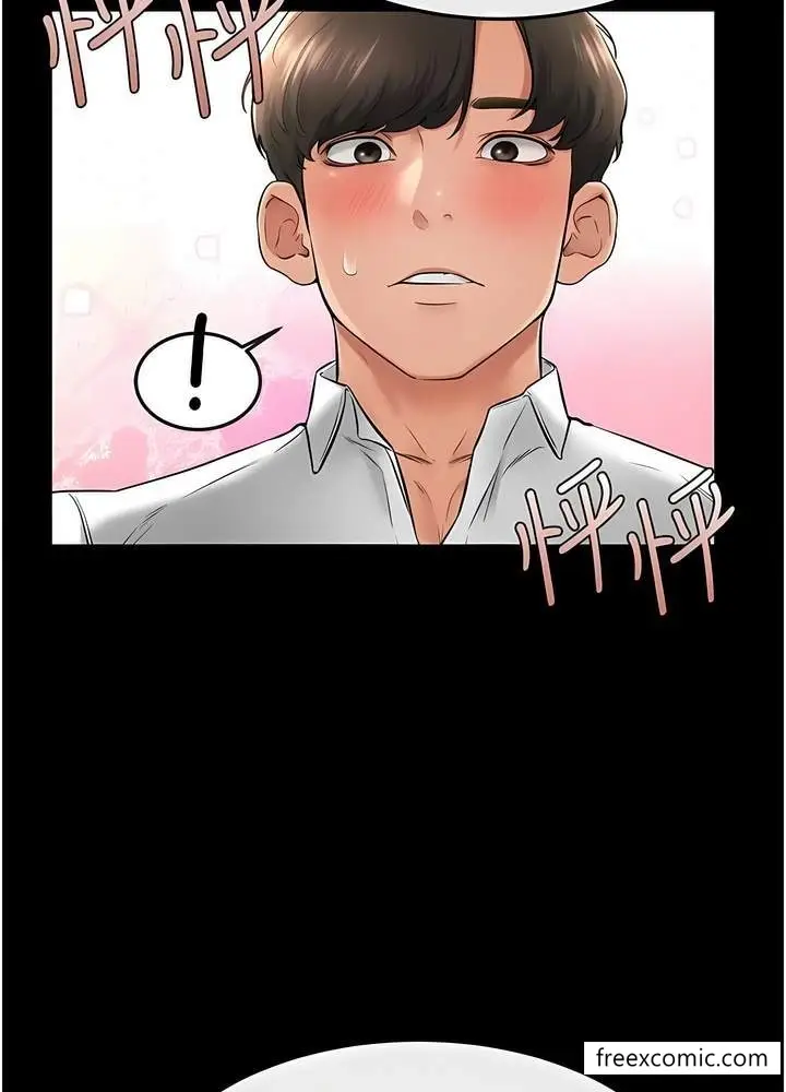 漫画《继母与继姐》第10话第4张图