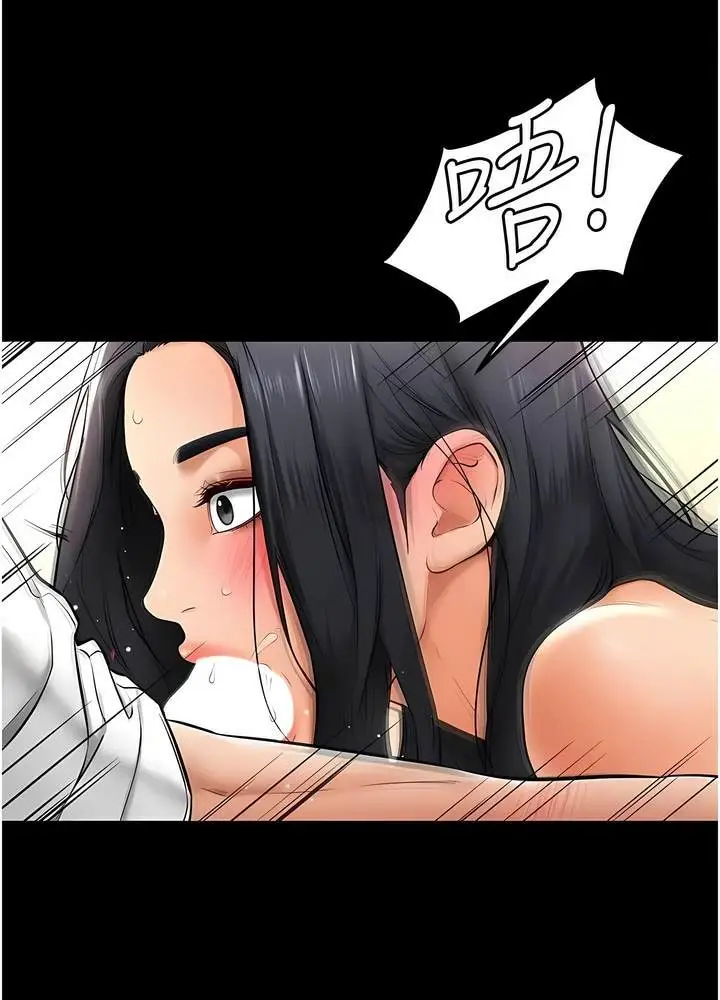 漫画《继母与继姐》第10话第47张图