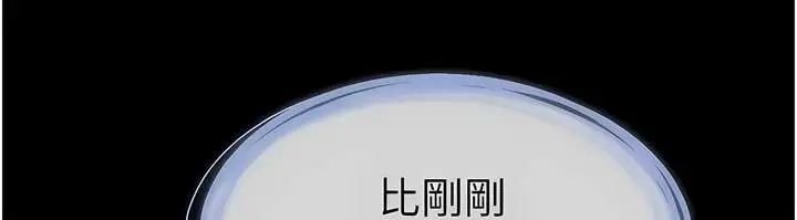 漫画《继母与继姐》第10话第76张图