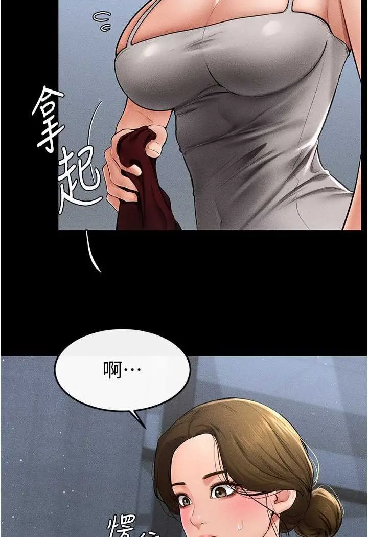 漫画《继母与继姐》第13话第10张图