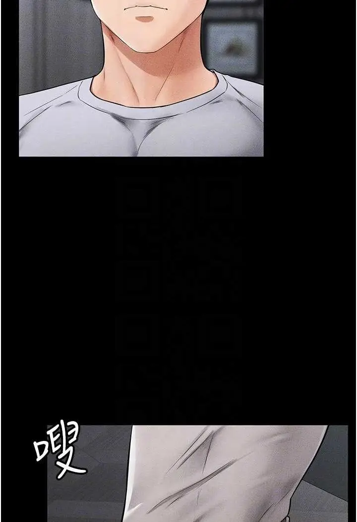 漫画《继母与继姐》第13话第16张图