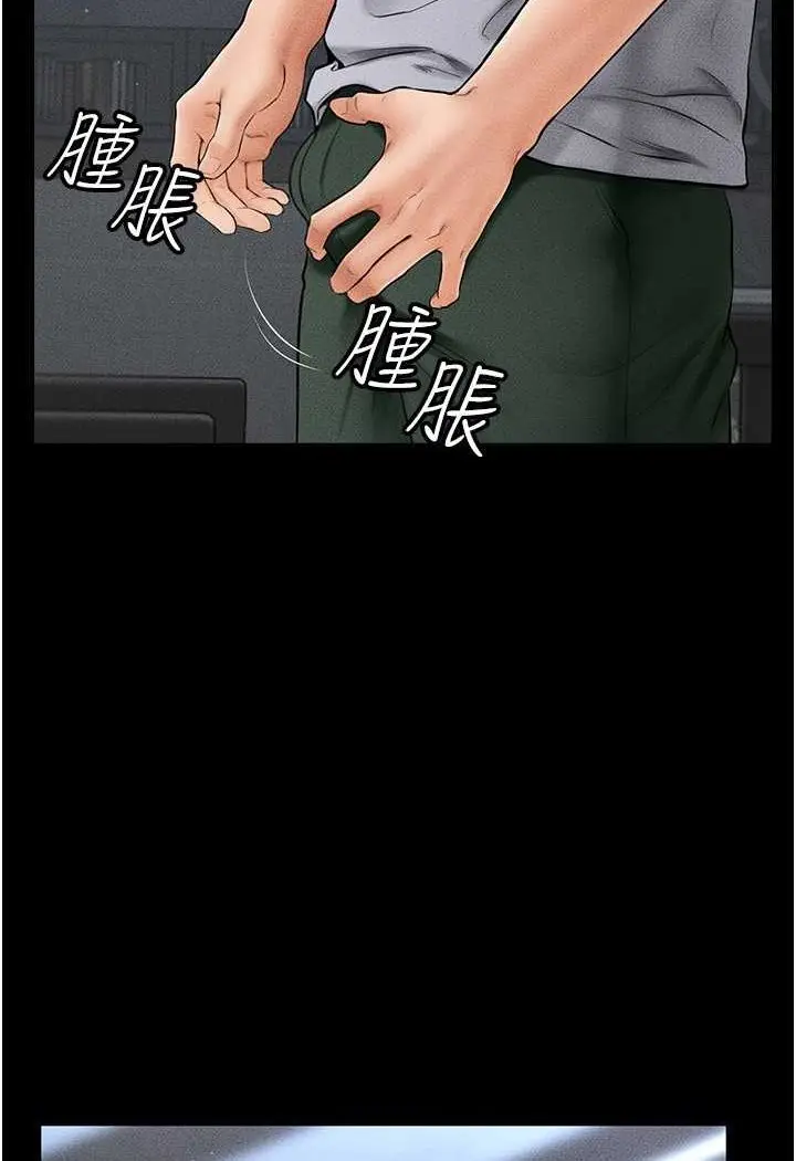 漫画《继母与继姐》第13话第28张图