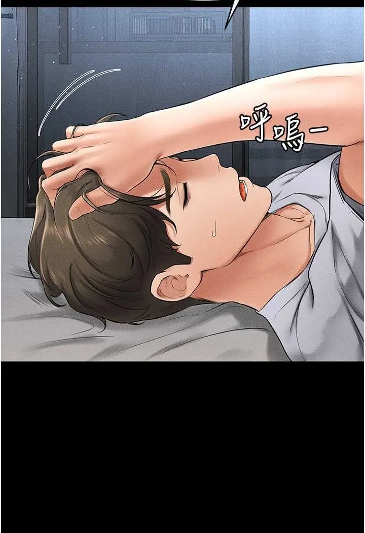 漫画《继母与继姐》第13话第53张图