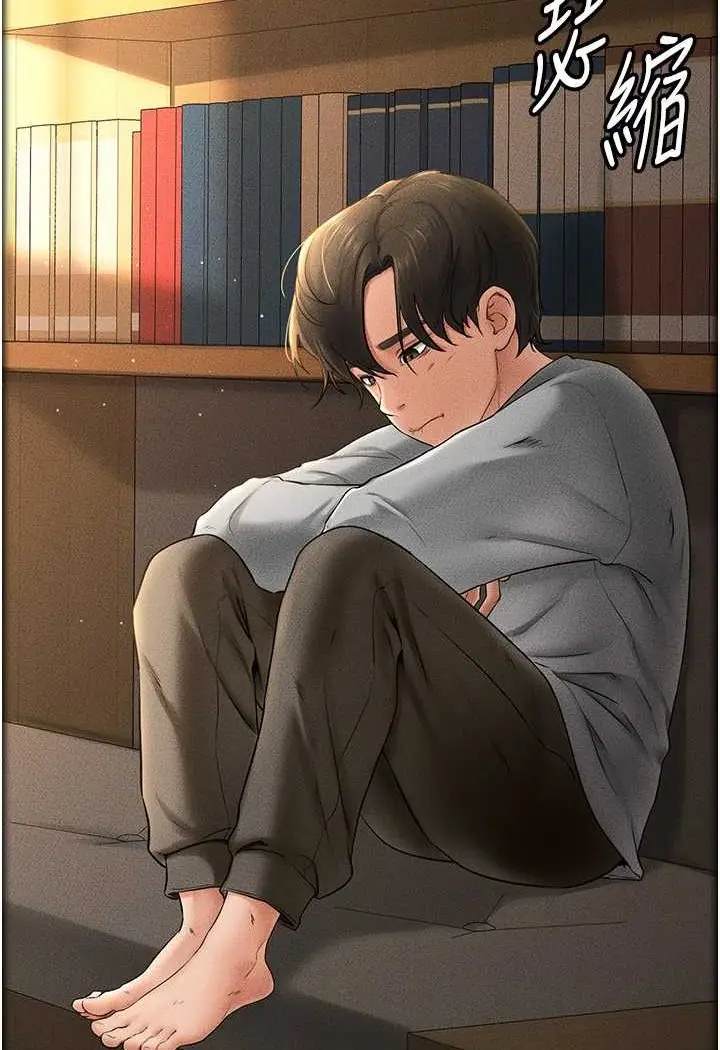 漫画《继母与继姐》第13话第58张图