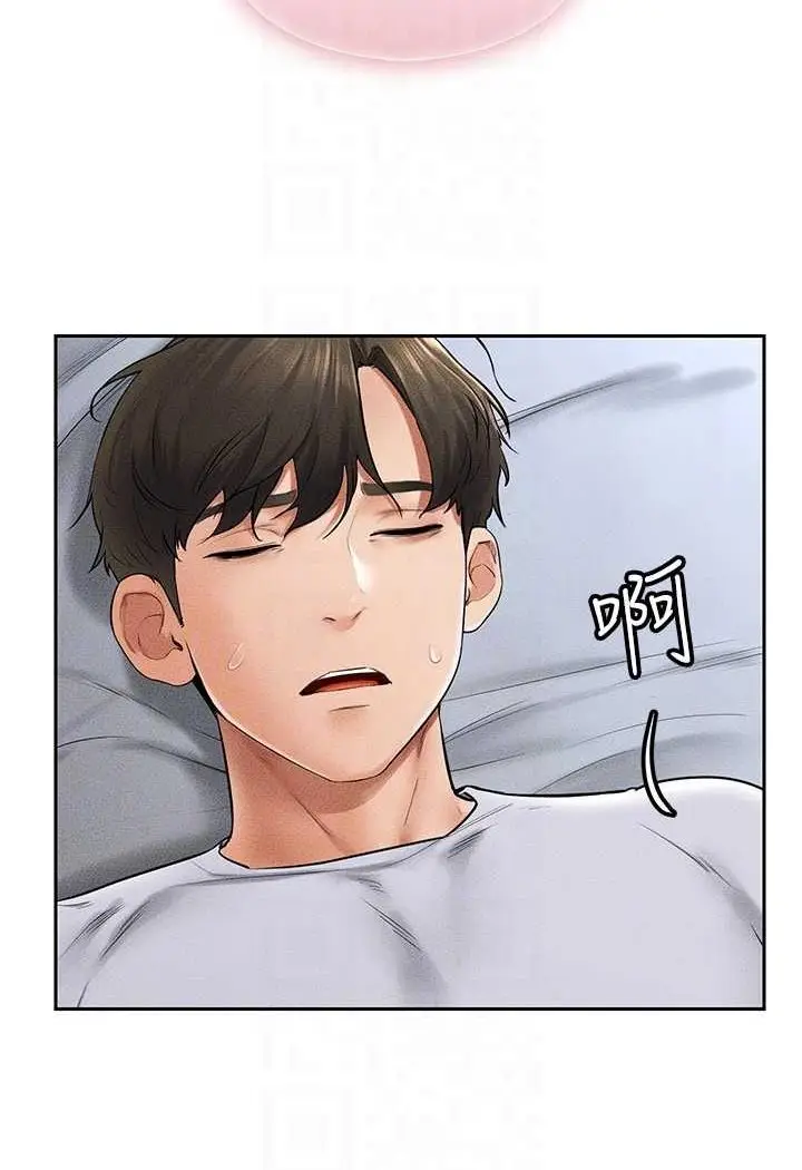 漫画《继母与继姐》第13话第79张图