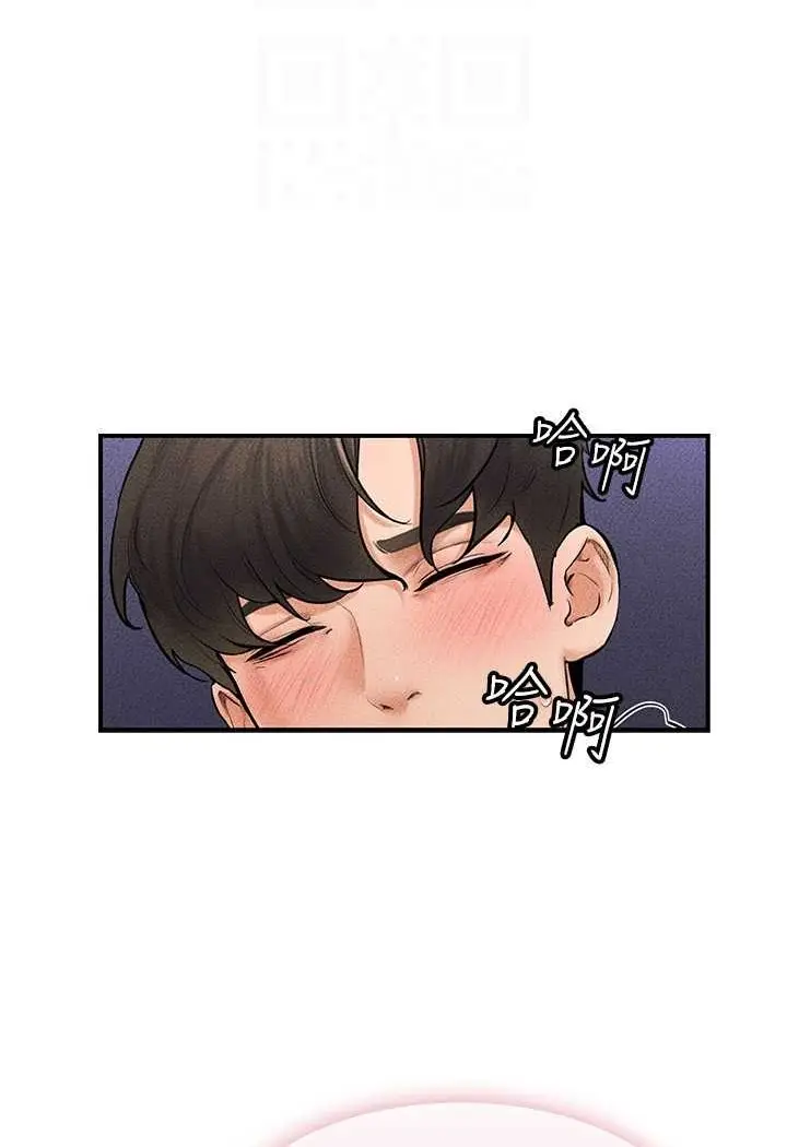 漫画《继母与继姐》第13话第88张图