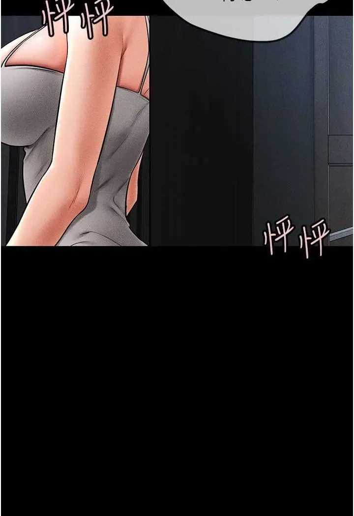 漫画《继母与继姐》第14话第2张图