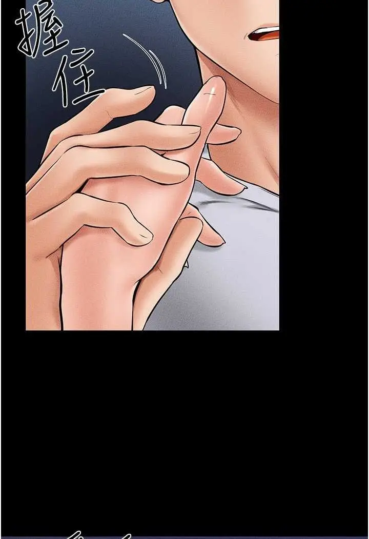 漫画《继母与继姐》第14话第46张图