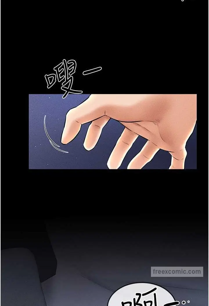 漫画《继母与继姐》第14话第63张图