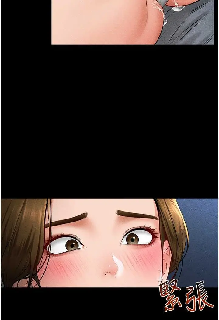 漫画《继母与继姐》第15话第15张图