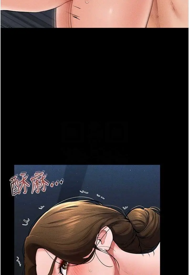 漫画《继母与继姐》第15话第57张图