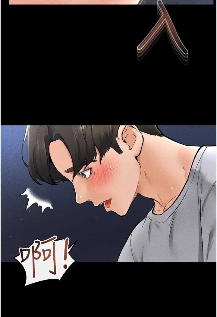漫画《继母与继姐》第15话第89张图