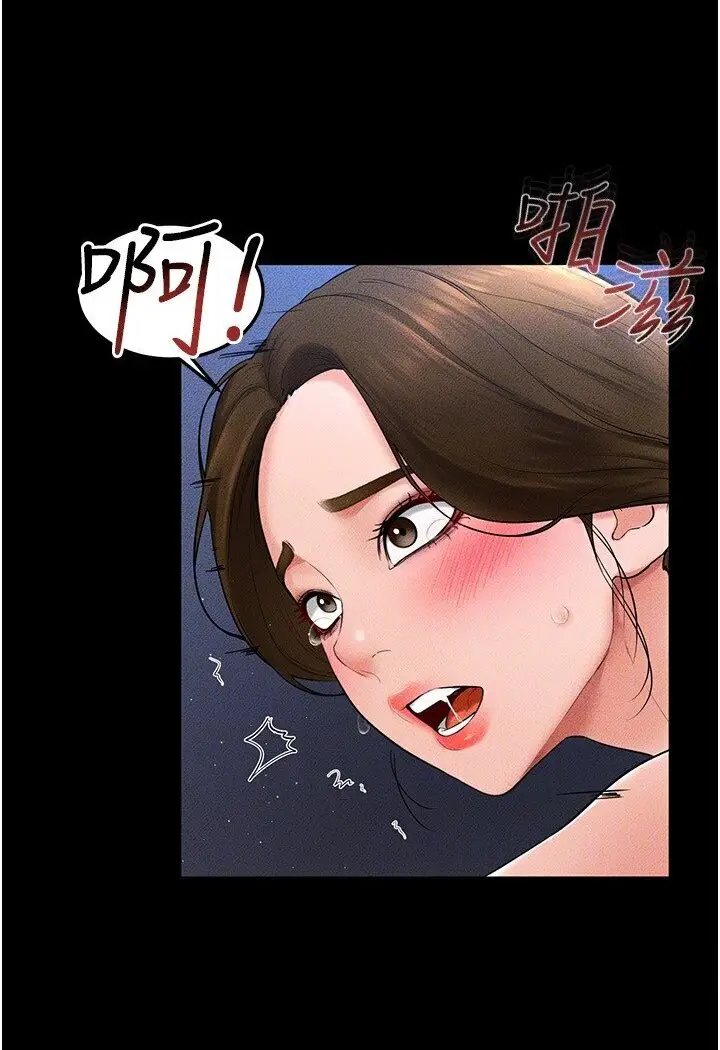 漫画《继母与继姐》第16话第37张图