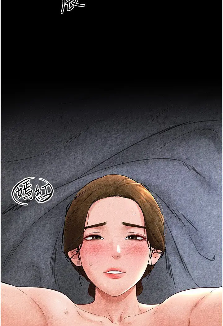 漫画《继母与继姐》第16话第58张图