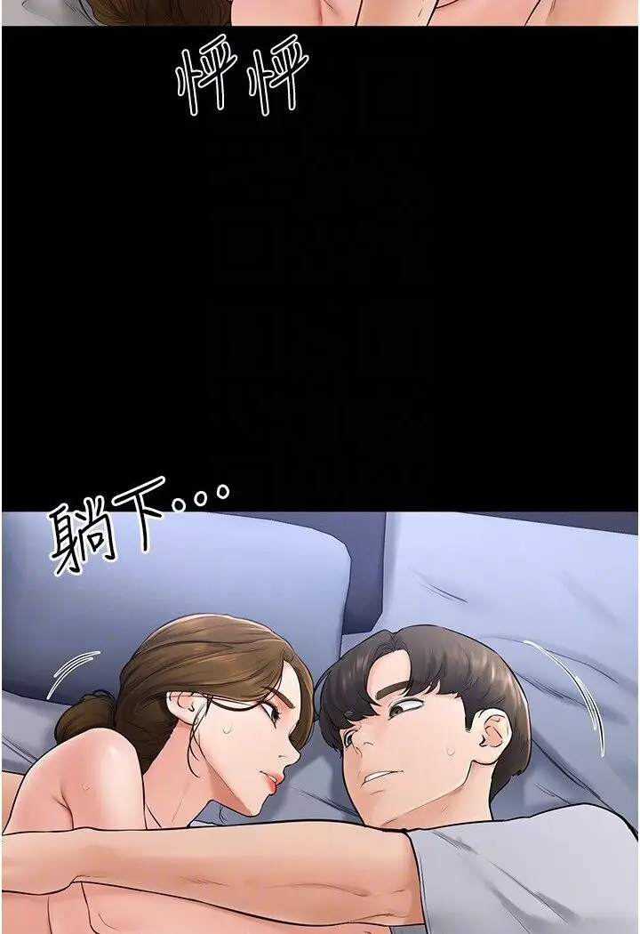 漫画《继母与继姐》第16话第62张图