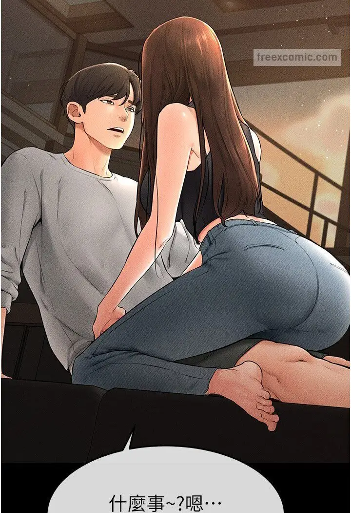 漫画《继母与继姐》第17话第18张图