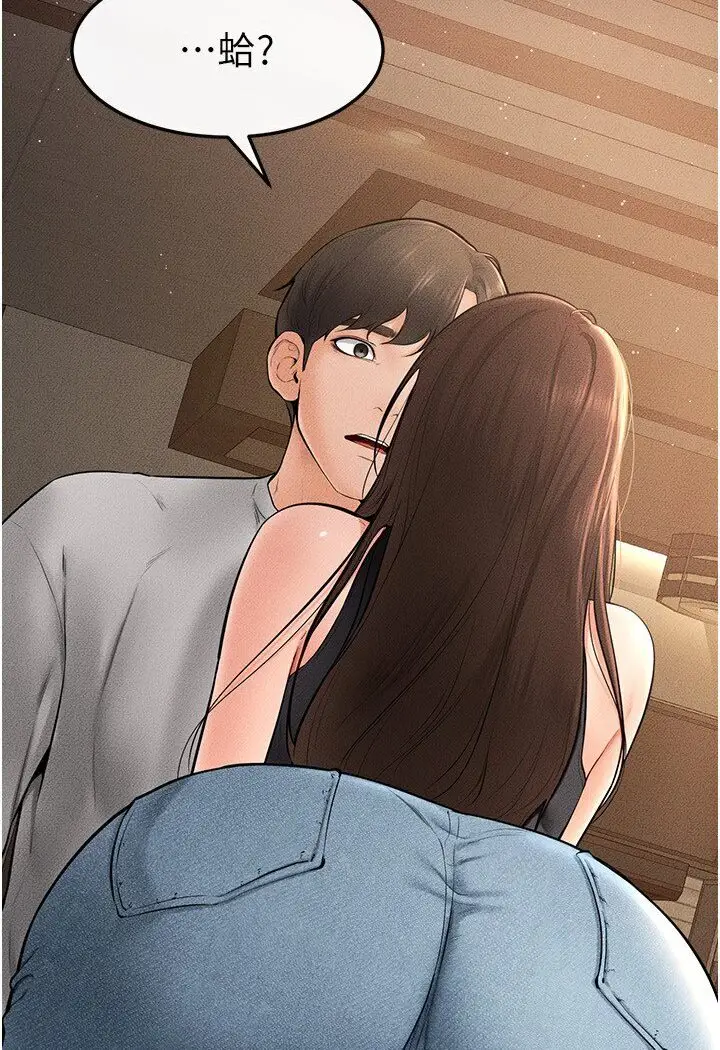 漫画《继母与继姐》第17话第37张图