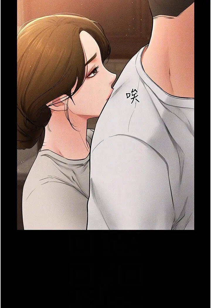 漫画《继母与继姐》第17话第91张图