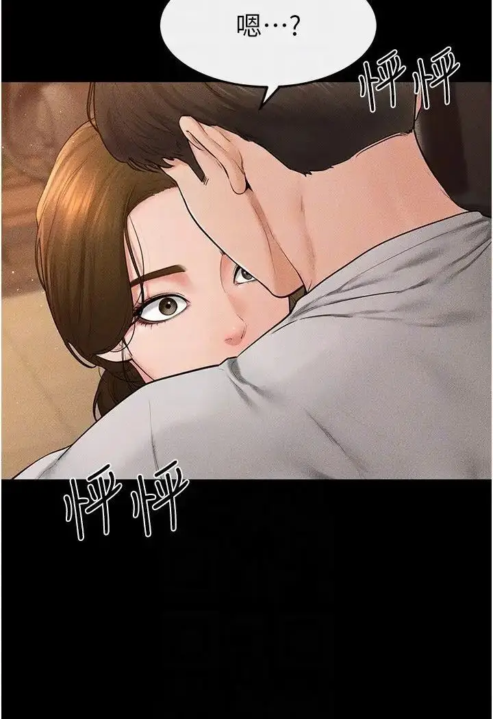 漫画《继母与继姐》第18话第19张图