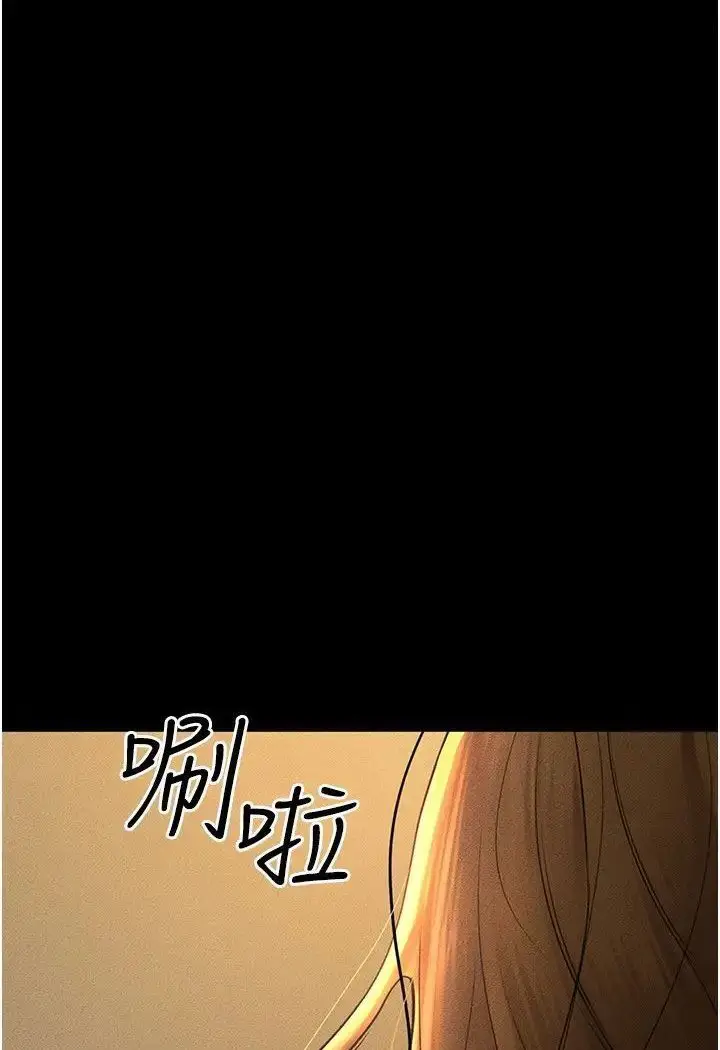 漫画《继母与继姐》第18话第24张图