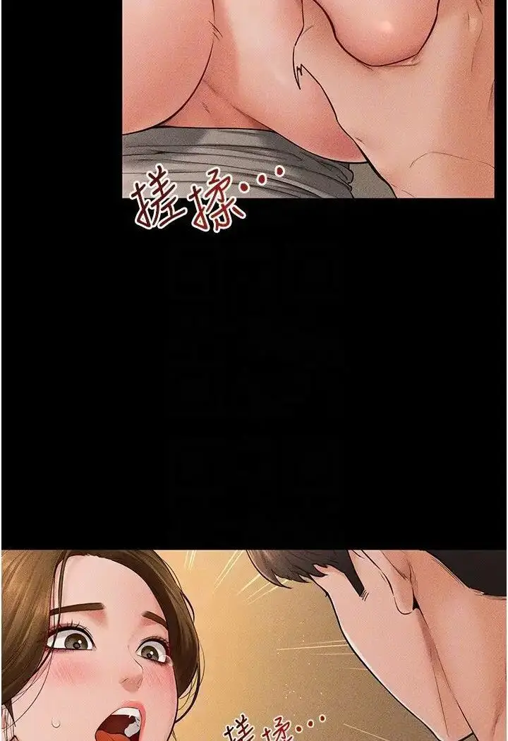 漫画《继母与继姐》第18话第34张图