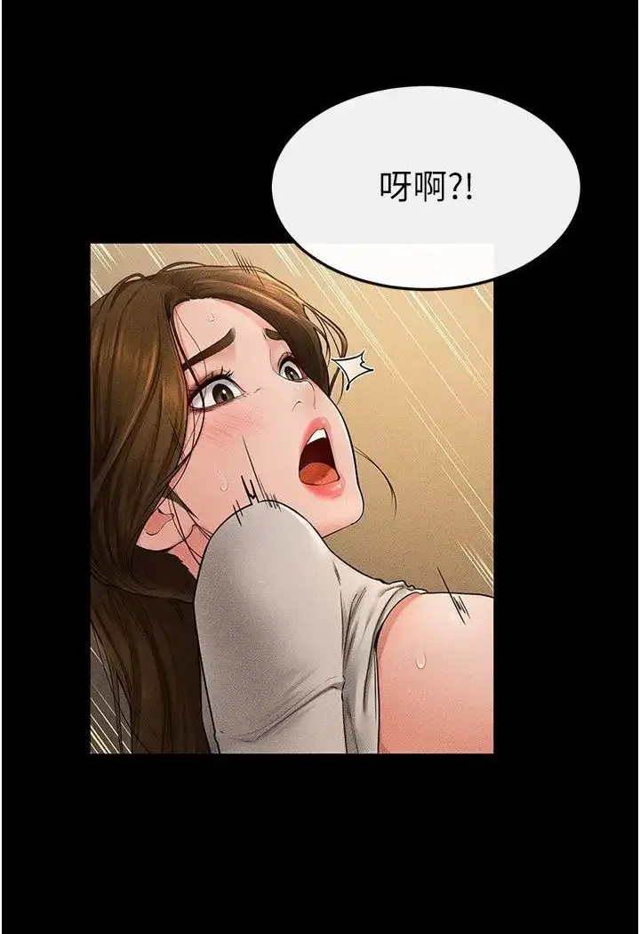 漫画《继母与继姐》第18话第42张图