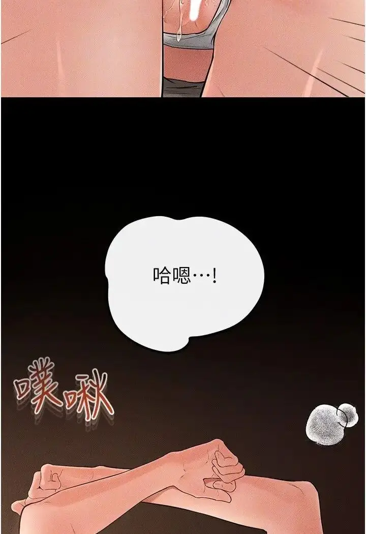 漫画《继母与继姐》第18话第50张图