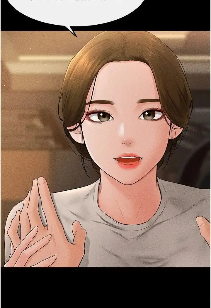 漫画《继母与继姐》第18话第6张图