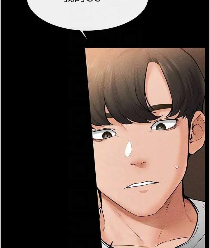 漫画《继母与继姐》第19话第109张图