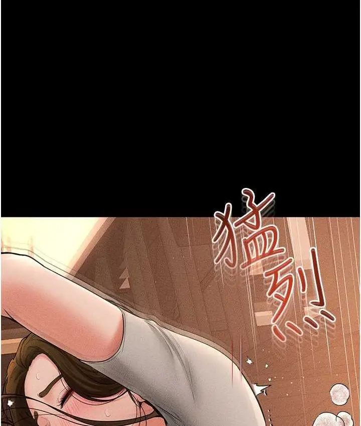 漫画《继母与继姐》第19话第16张图
